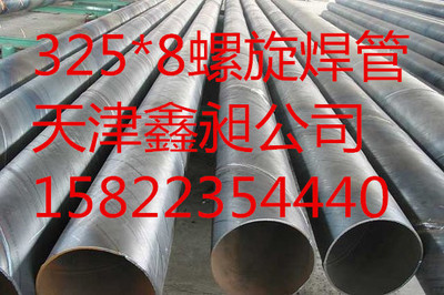 630*8螺旋鋼管 特性、應用與選購要點詳解