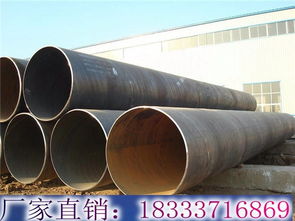 給水排水管道螺旋鋼管與直縫焊管全新價(jià)格對(duì)比及選用分析